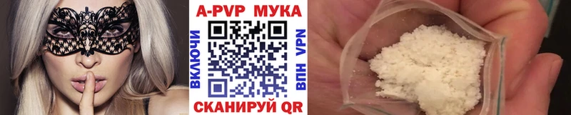 Купить  Енисейск  Alpha-PVP СК КРИС 