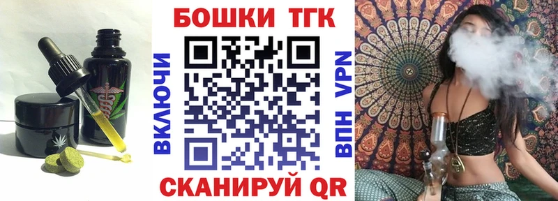 Еда ТГК конопля  Купить  Енисейск 