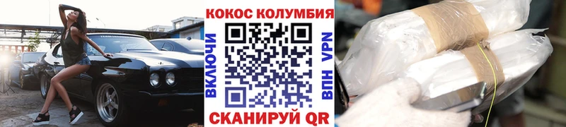 Cocaine Columbia  Купить закладки  Енисейск 