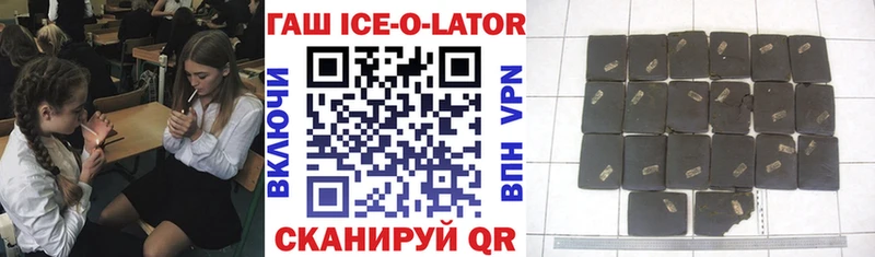 Купить закладки  Енисейск  ГАШИШ 40% ТГК 