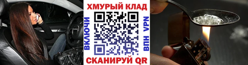 Купить  Енисейск  Героин гречка 