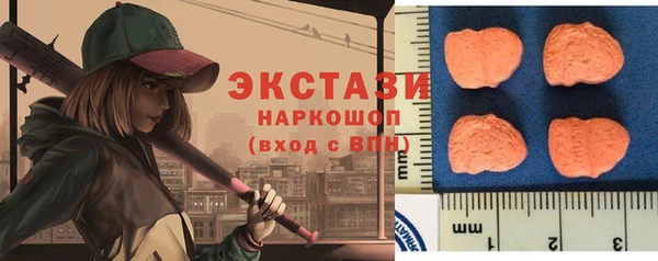соль курить ск Заводоуковск
