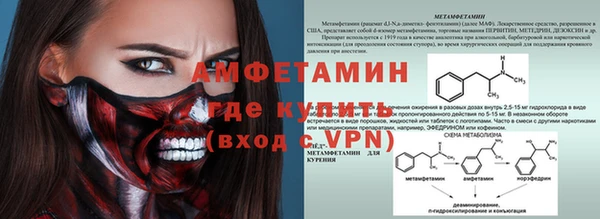 соль курить ск Заводоуковск