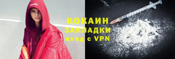 дживик Заволжск