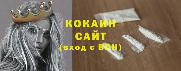 дживик Заволжск