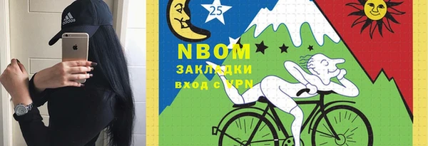 дживик Заволжск