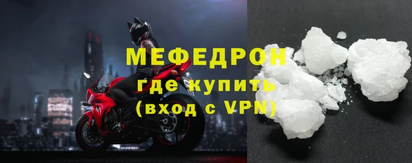 соль курить ск Заводоуковск