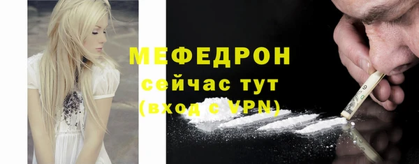 соль курить ск Заводоуковск