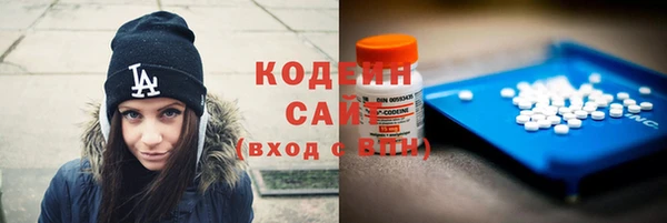 соль курить ск Заводоуковск