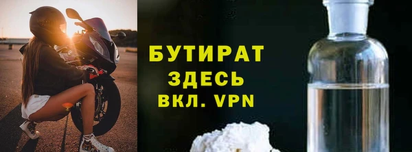 соль курить ск Заводоуковск