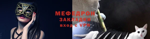 соль курить ск Заводоуковск