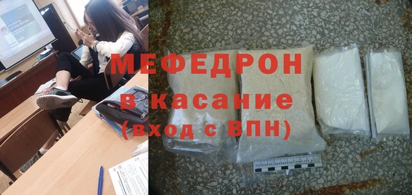 соль курить ск Заводоуковск