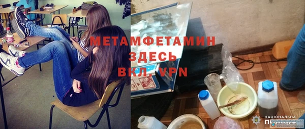 дживик Заволжск
