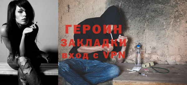 соль курить ск Заводоуковск