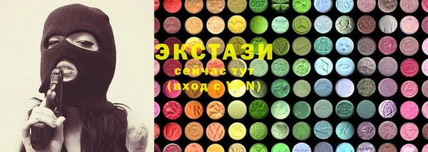 соль курить ск Заводоуковск