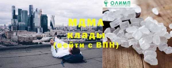 соль курить ск Заводоуковск