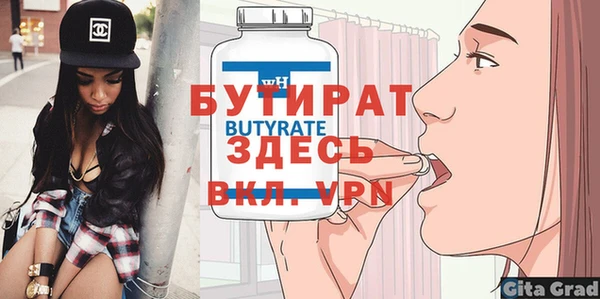 дживик Заволжск