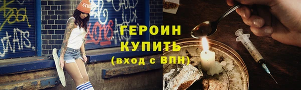 соль курить ск Заводоуковск