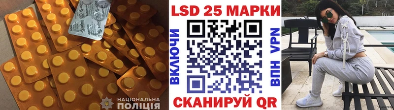 Купить закладки  Енисейск  LSD-25 экстази кислота 