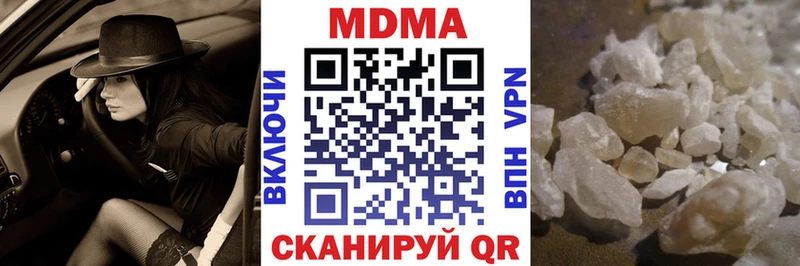 МДМА молли  Купить закладки  Енисейск 
