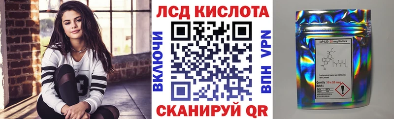 Купить где Енисейск Наркотические марки 1,8мг