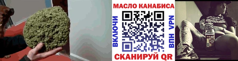 Дистиллят ТГК концентрат  Купить где  Енисейск 